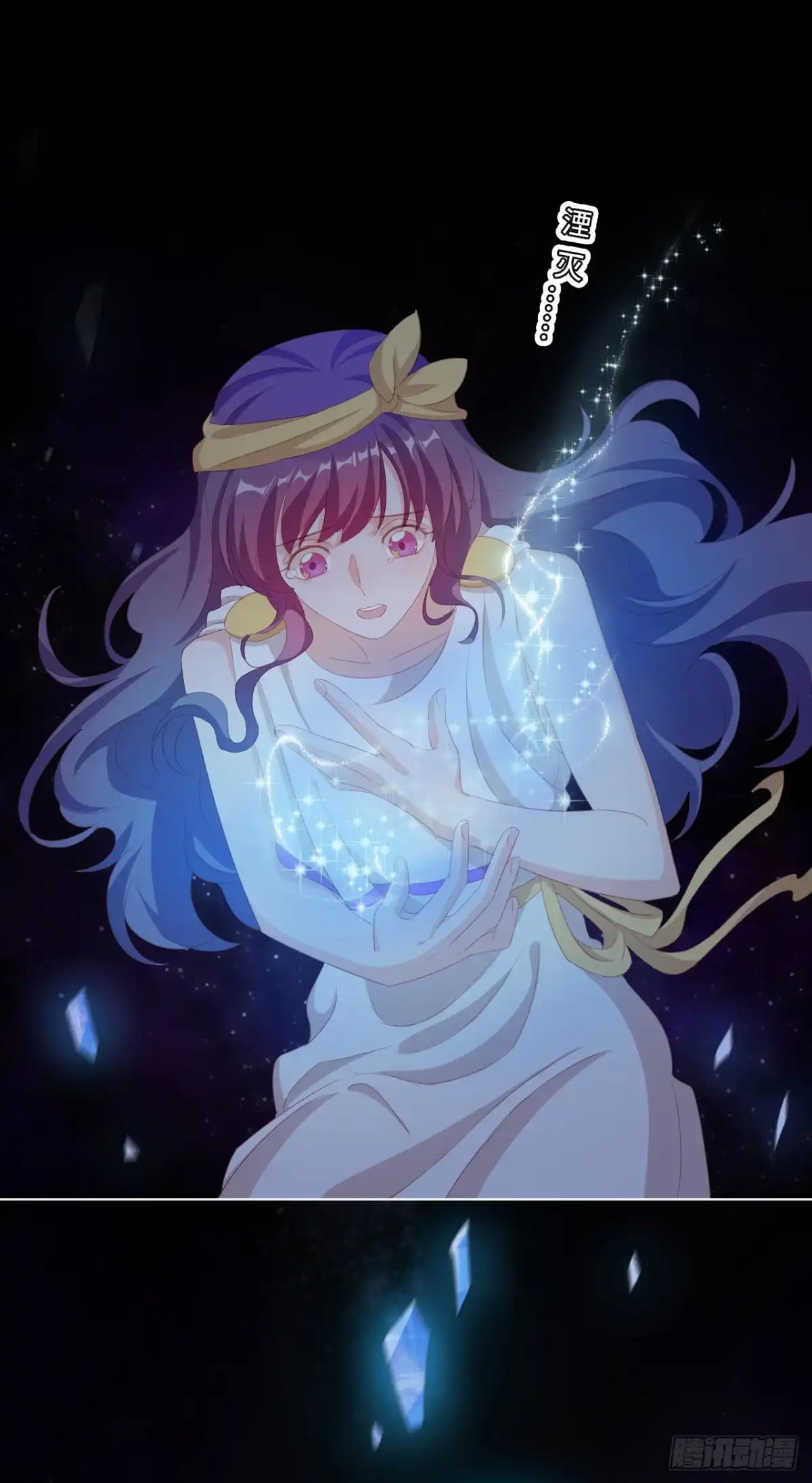 《云想之歌-笼中之恋》第45话 假如失去可以重叠 第72页