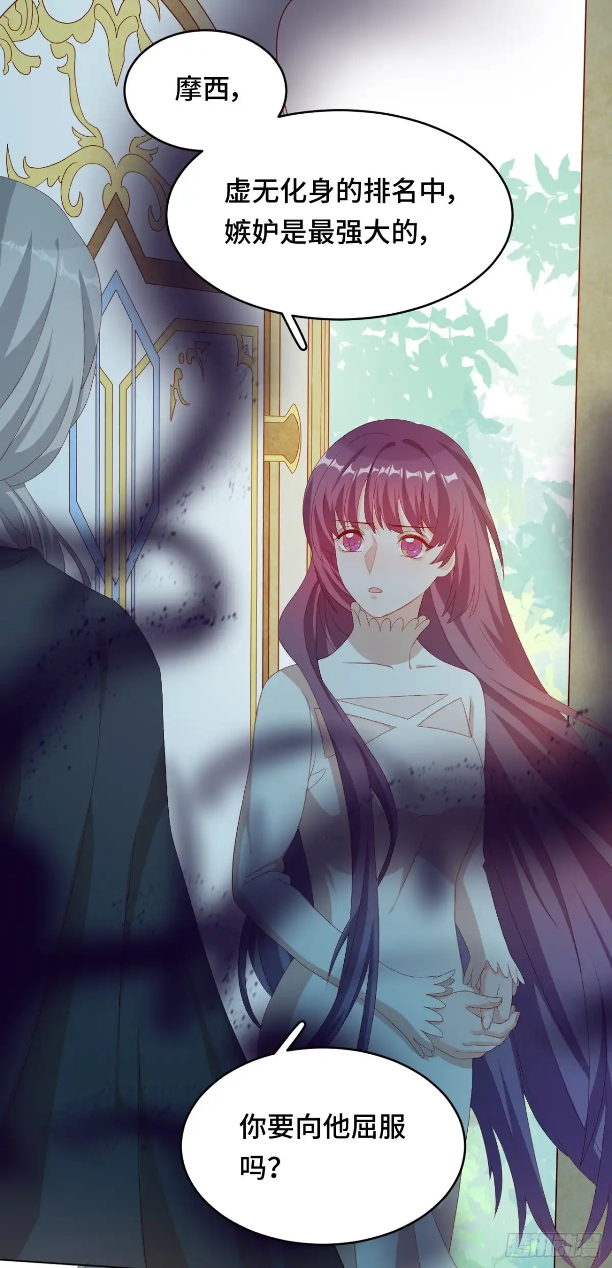 《云想之歌-笼中之恋》第45话 假如失去可以重叠 第57页