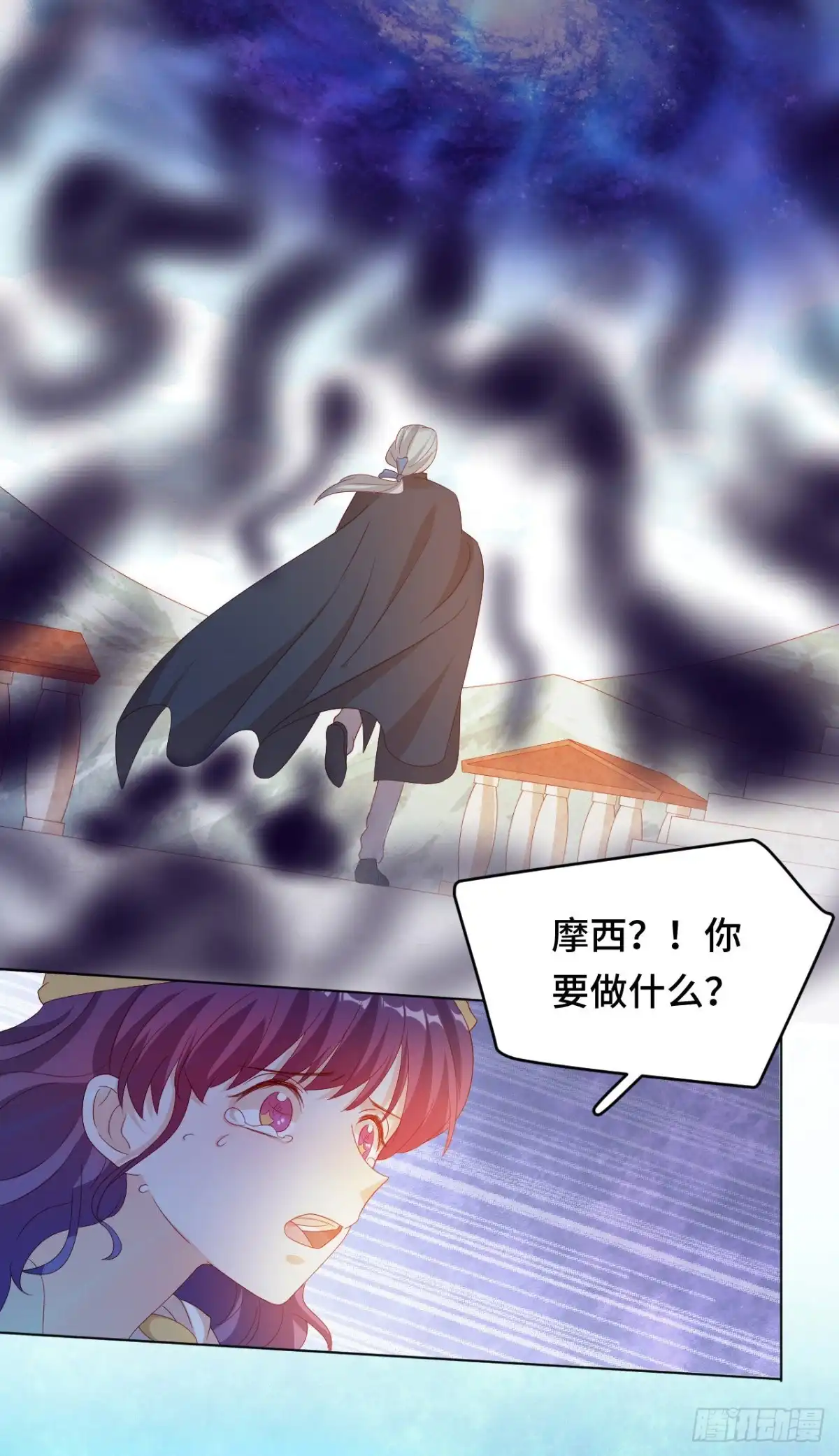 《云想之歌-笼中之恋》第45话 假如失去可以重叠 第41页