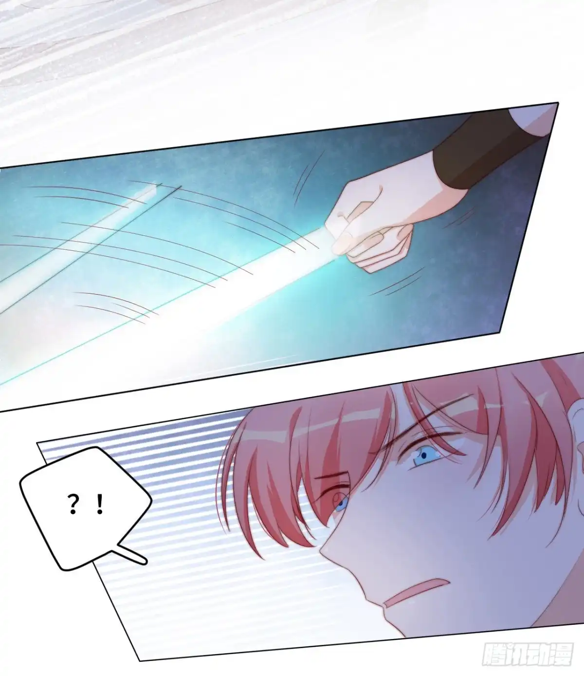 《云想之歌-笼中之恋》第45话 假如失去可以重叠 第3页