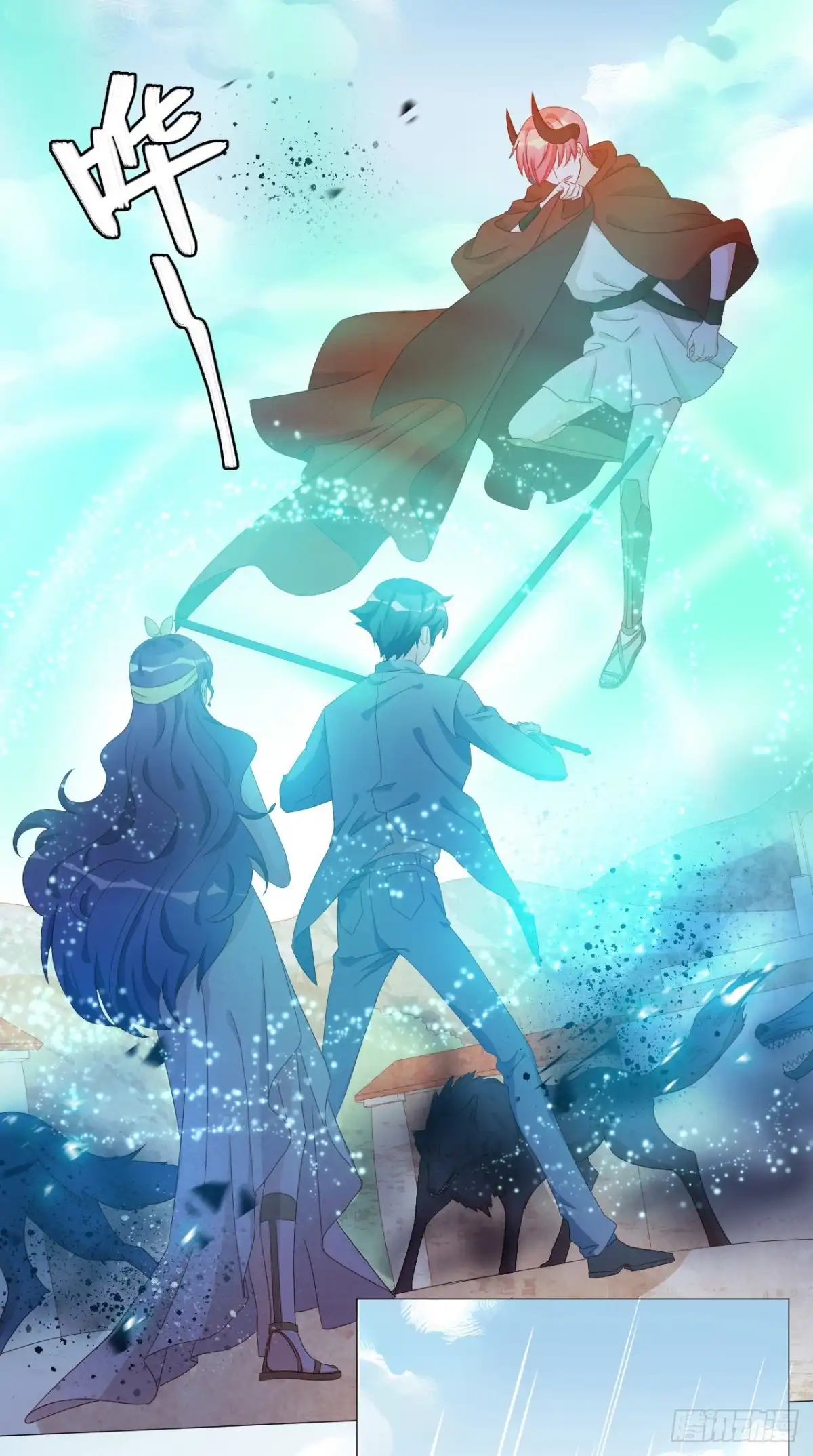 《云想之歌-笼中之恋》第45话 假如失去可以重叠 第5页