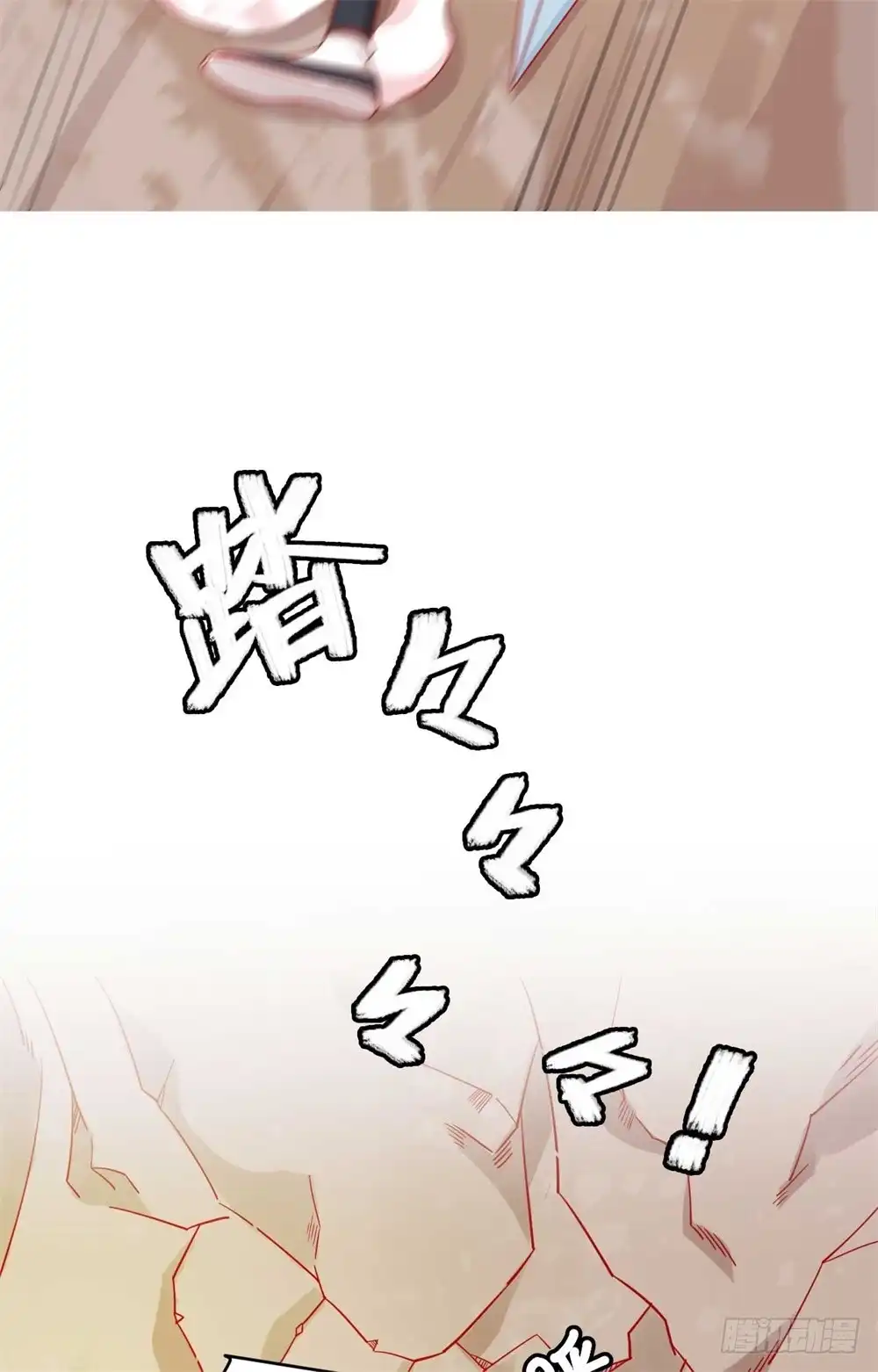 《云想之歌-笼中之恋》第十二话 战乱误美人 第40页