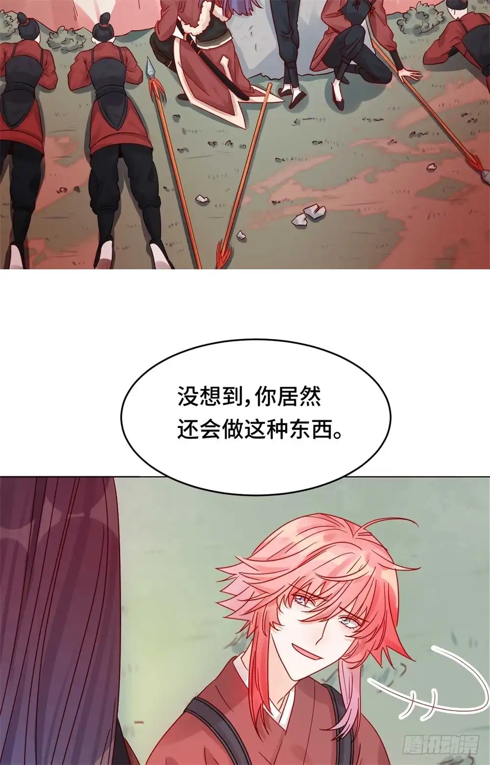 《云想之歌-笼中之恋》第十二话 战乱误美人 第4页