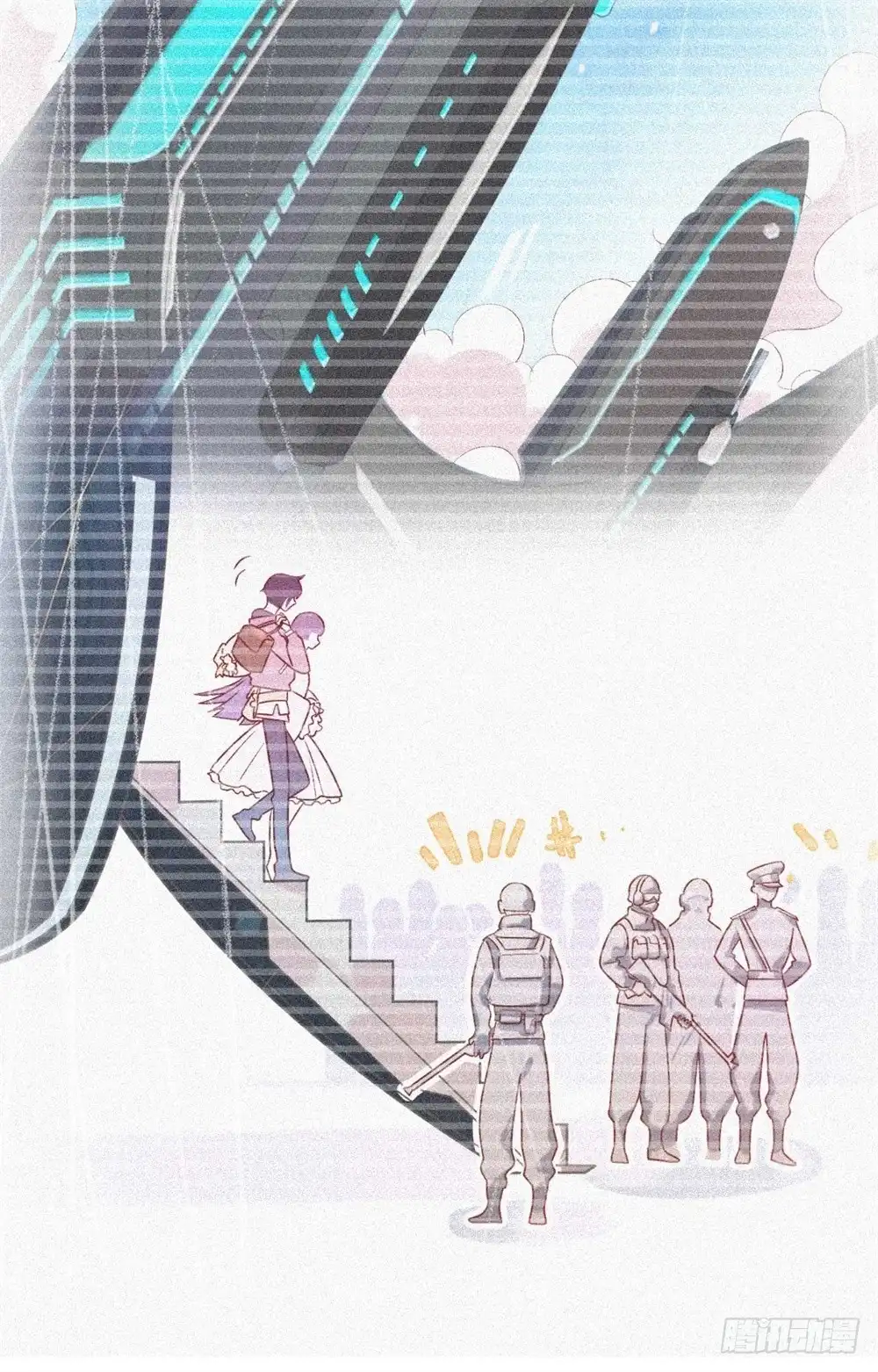 《云想之歌-笼中之恋》第十二话 战乱误美人 第7页