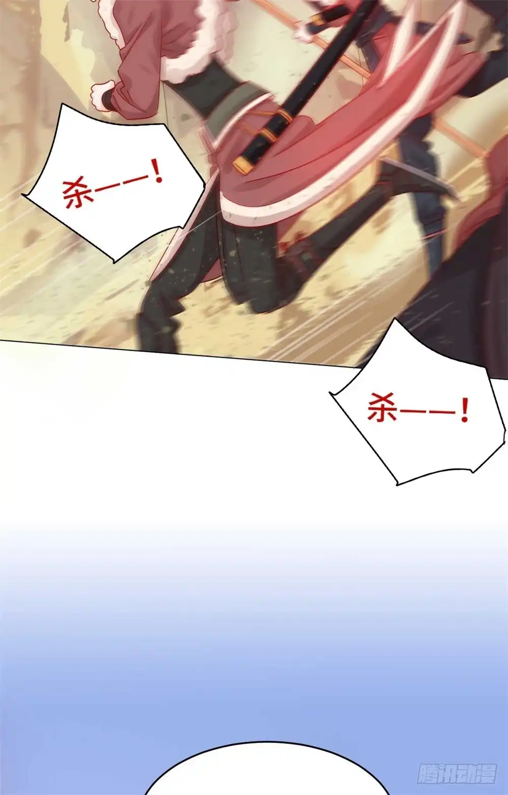 《云想之歌-笼中之恋》第十二话 战乱误美人 第36页