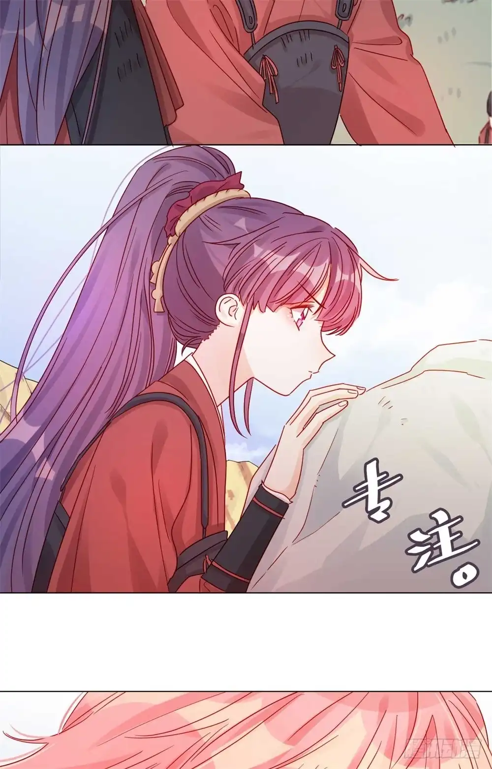 《云想之歌-笼中之恋》第十二话 战乱误美人 第5页