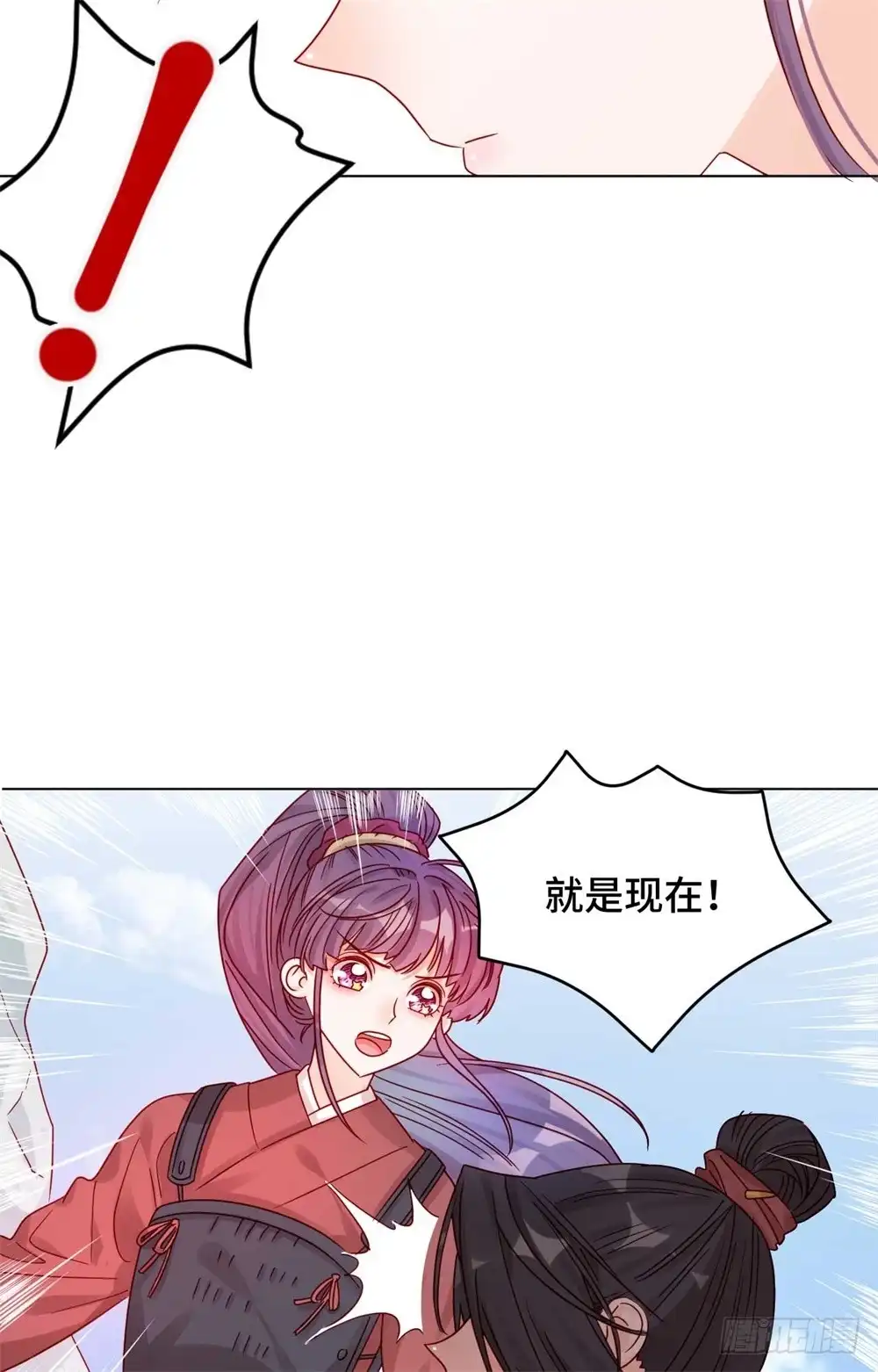 《云想之歌-笼中之恋》第十二话 战乱误美人 第18页