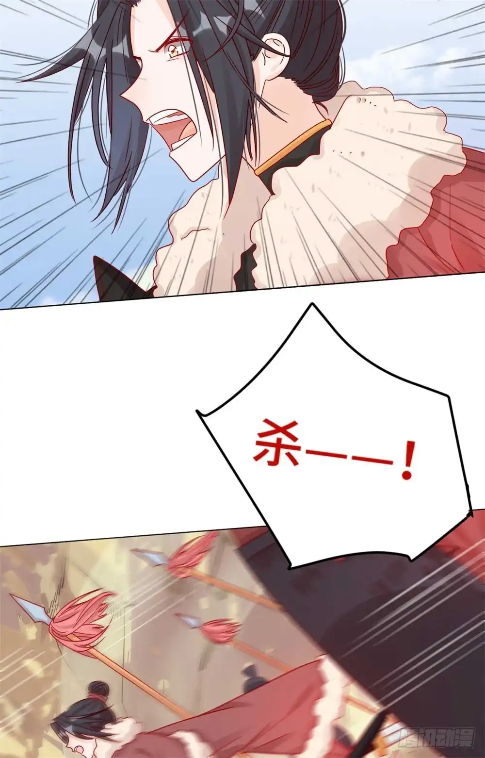 《云想之歌-笼中之恋》第十二话 战乱误美人 第35页
