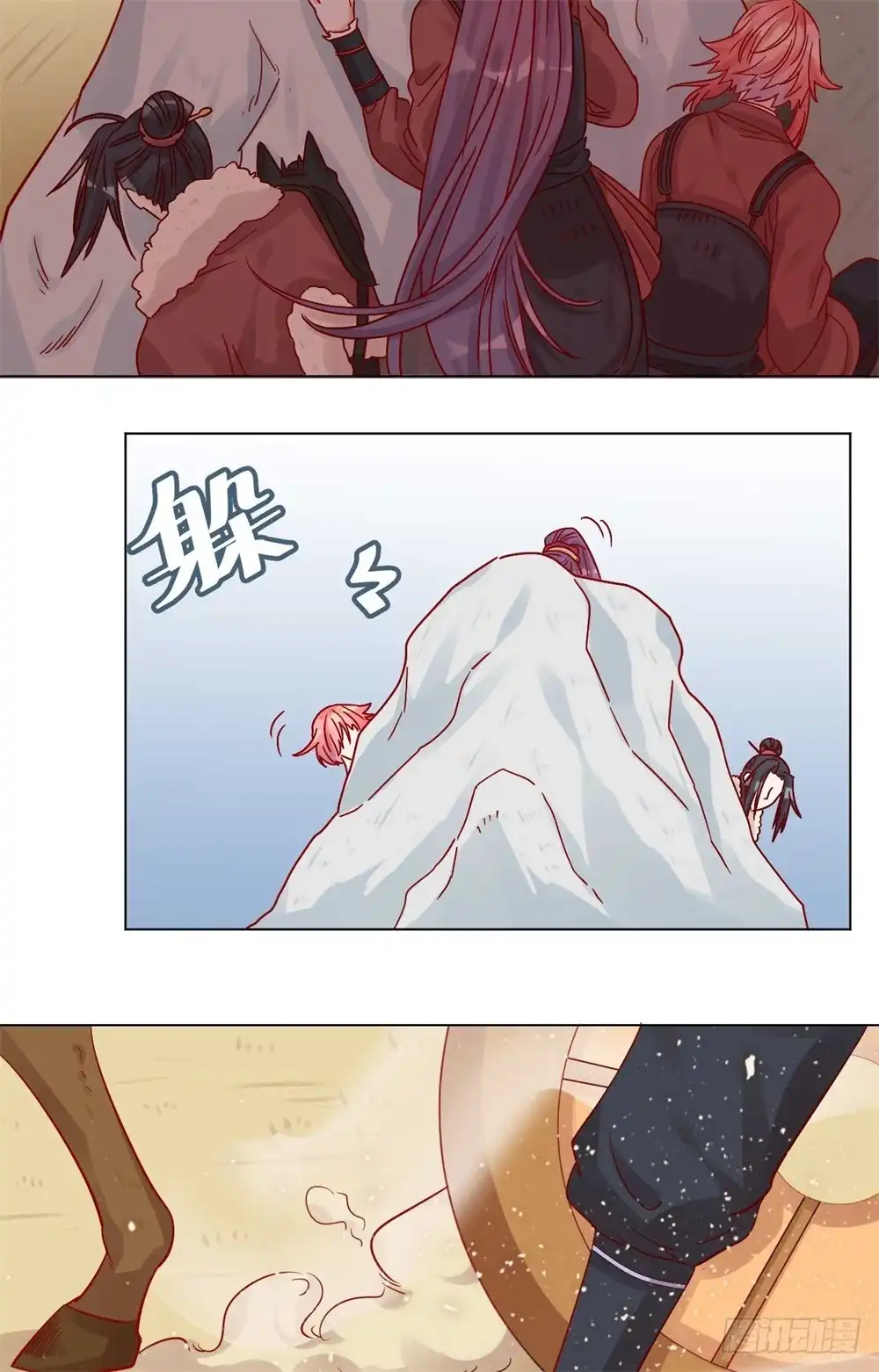 《云想之歌-笼中之恋》第十二话 战乱误美人 第13页