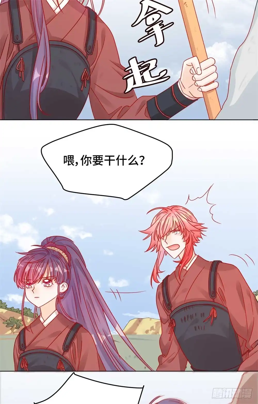 《云想之歌-笼中之恋》第十二话 战乱误美人 第38页