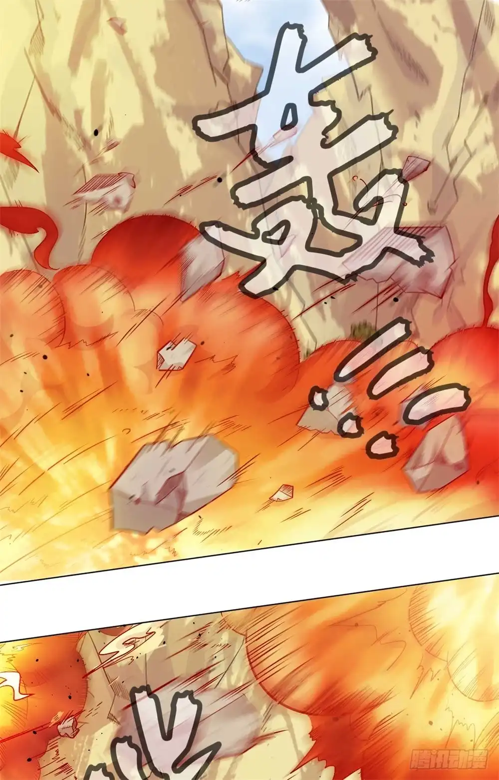 《云想之歌-笼中之恋》第十二话 战乱误美人 第21页