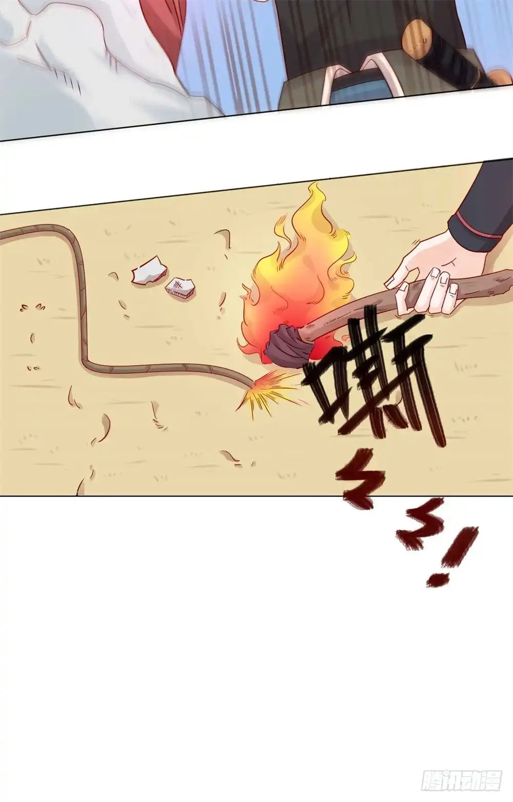 《云想之歌-笼中之恋》第十二话 战乱误美人 第20页