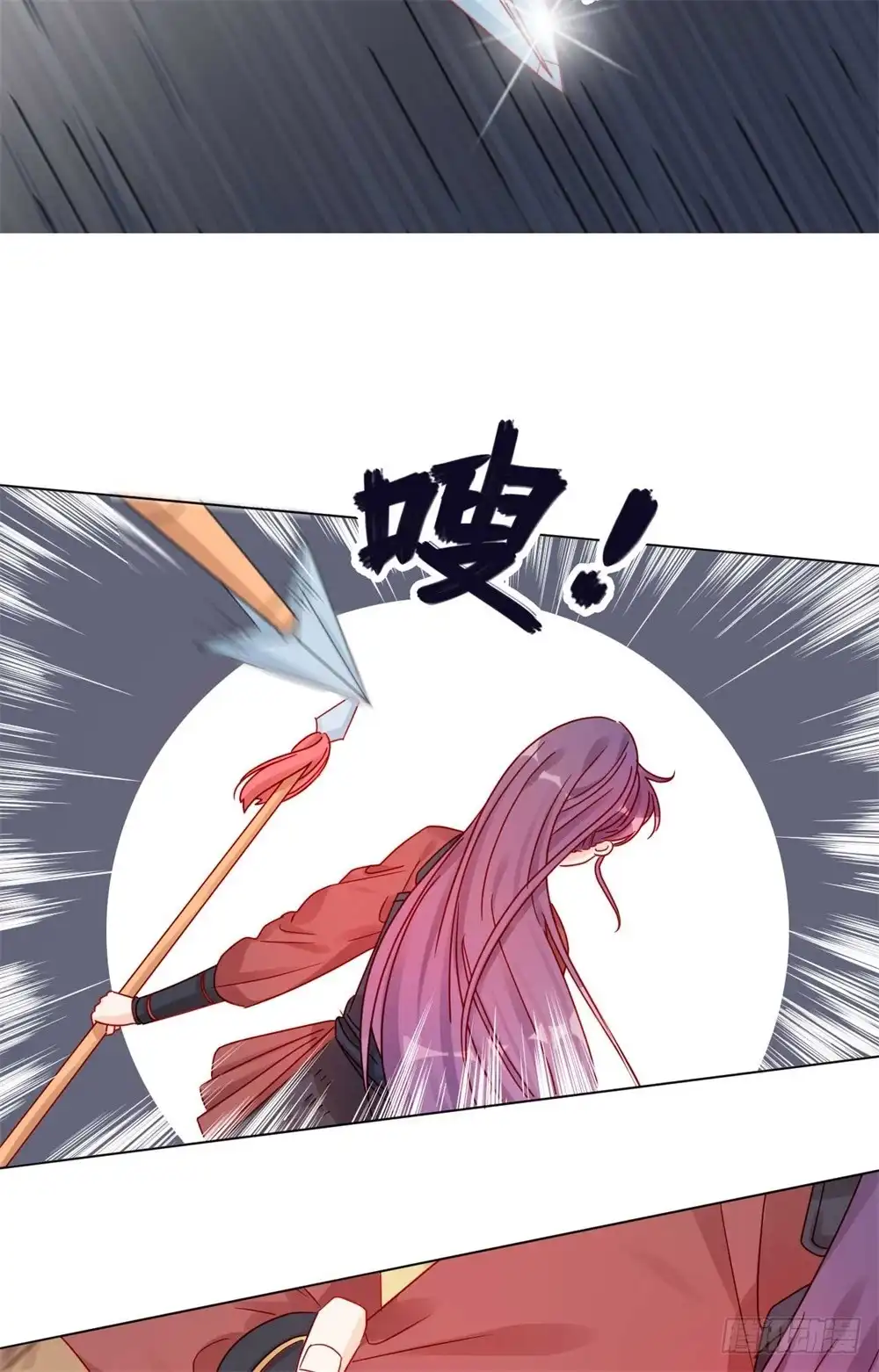 《云想之歌-笼中之恋》第十二话 战乱误美人 第44页