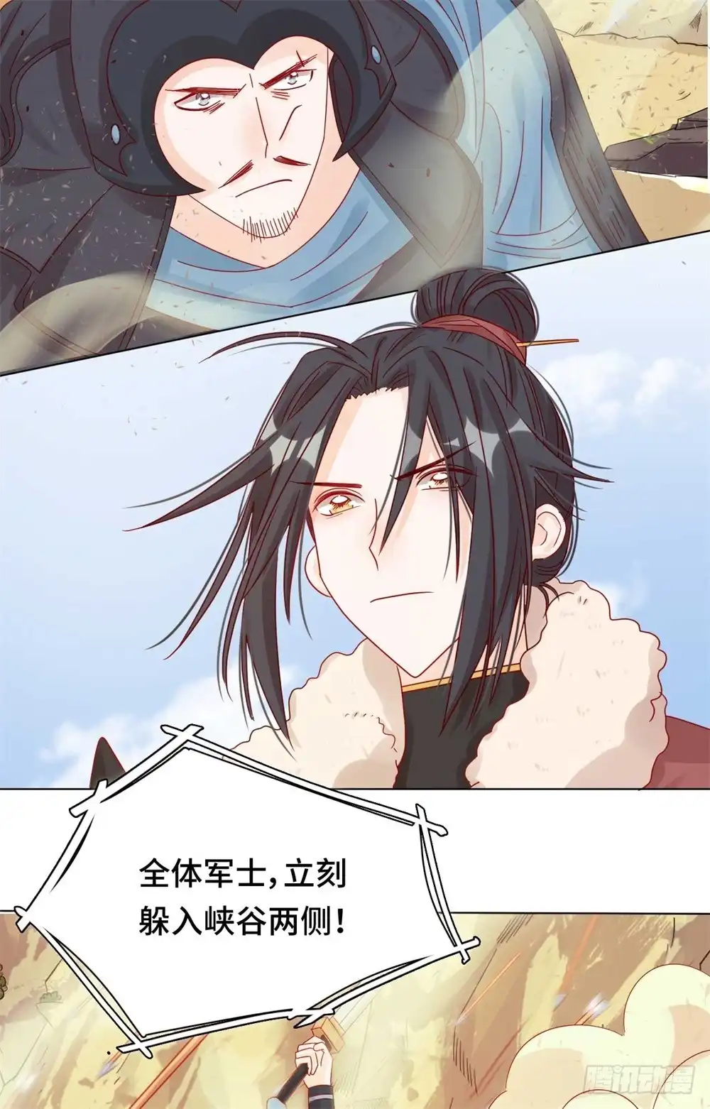 《云想之歌-笼中之恋》第十二话 战乱误美人 第31页
