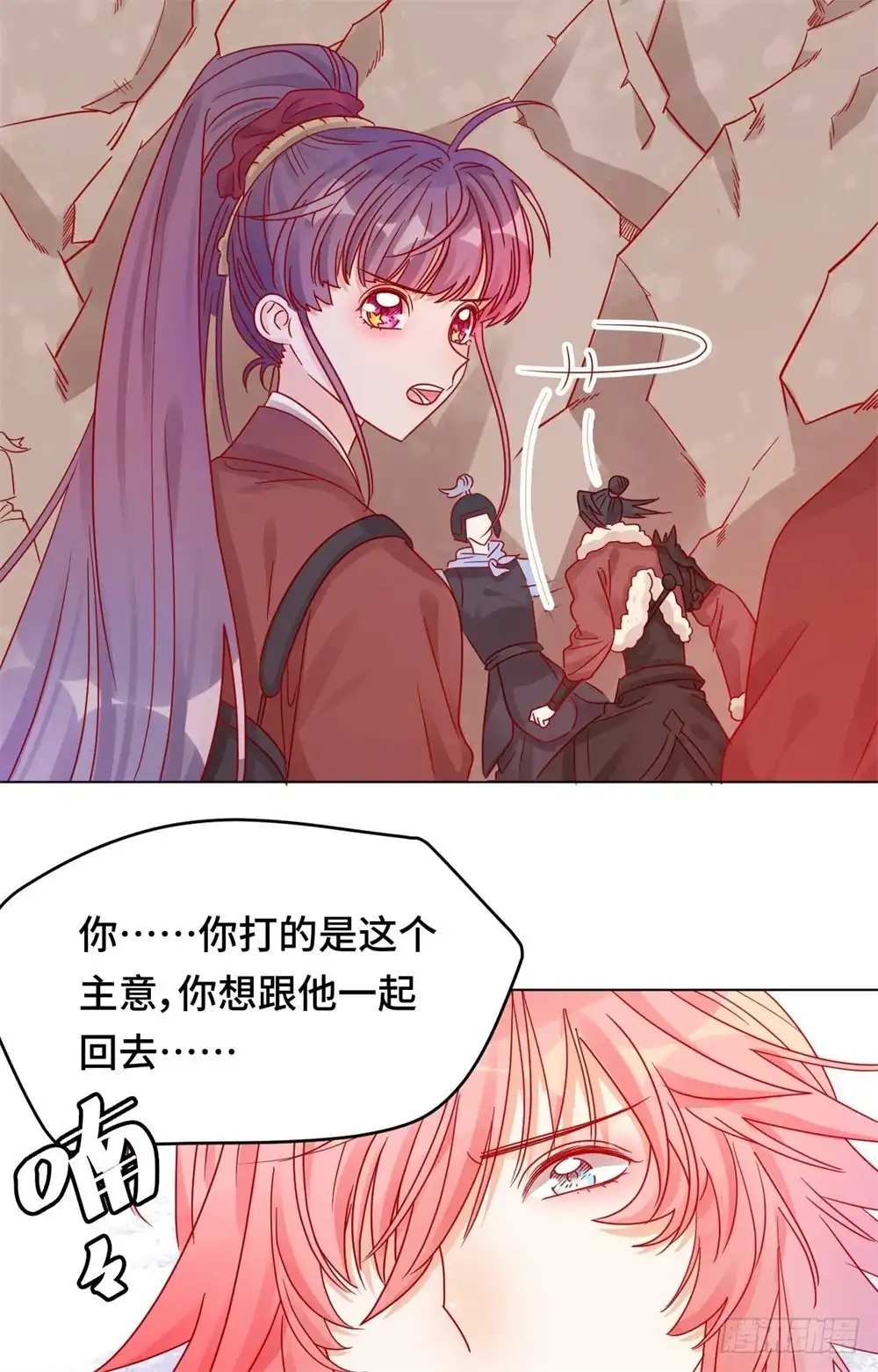 《云想之歌-笼中之恋》第十二话 战乱误美人 第42页