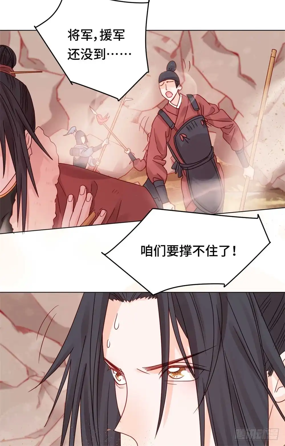 《云想之歌-笼中之恋》第十三话 来日可期 第23页