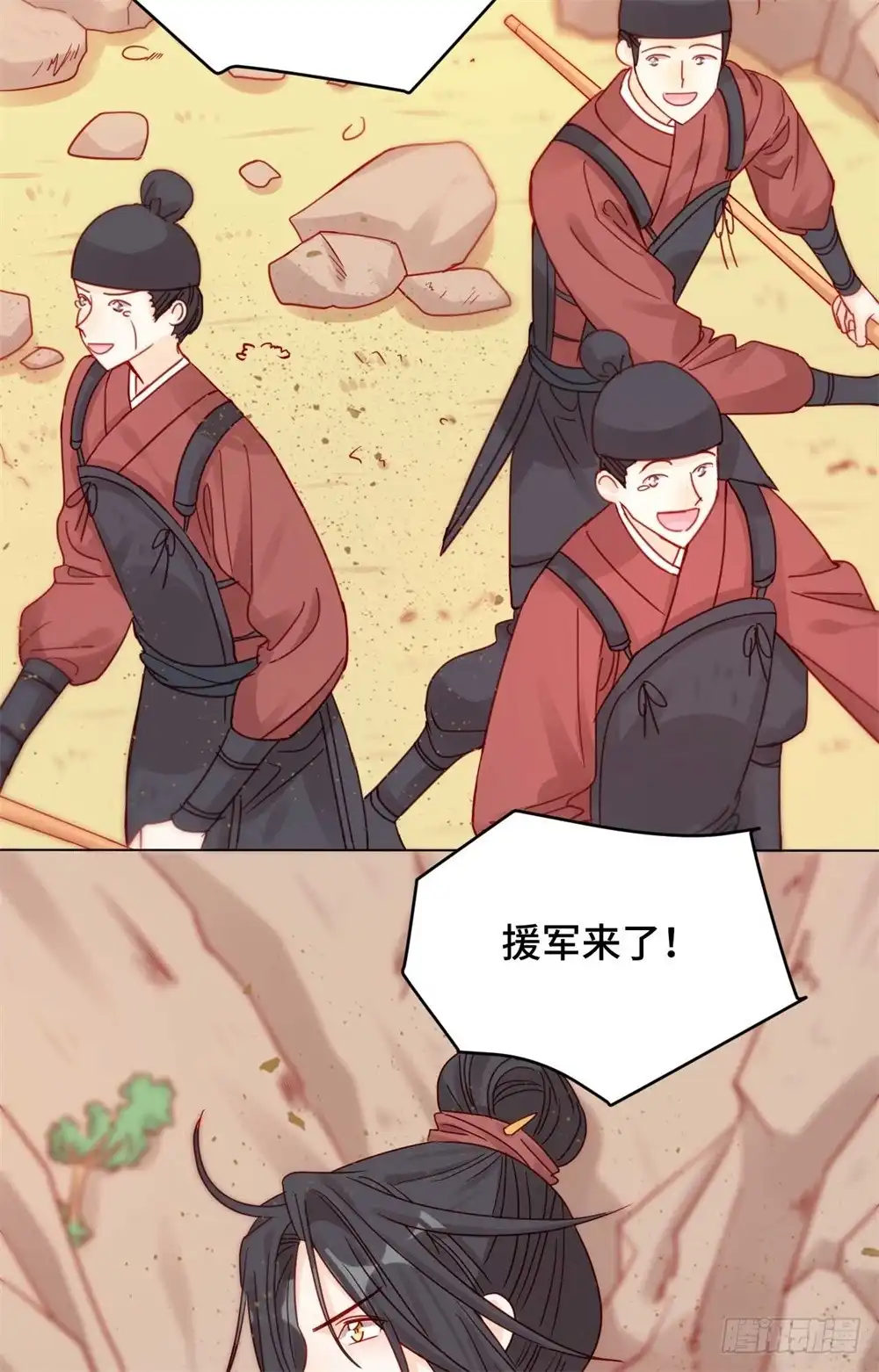 《云想之歌-笼中之恋》第十三话 来日可期 第29页