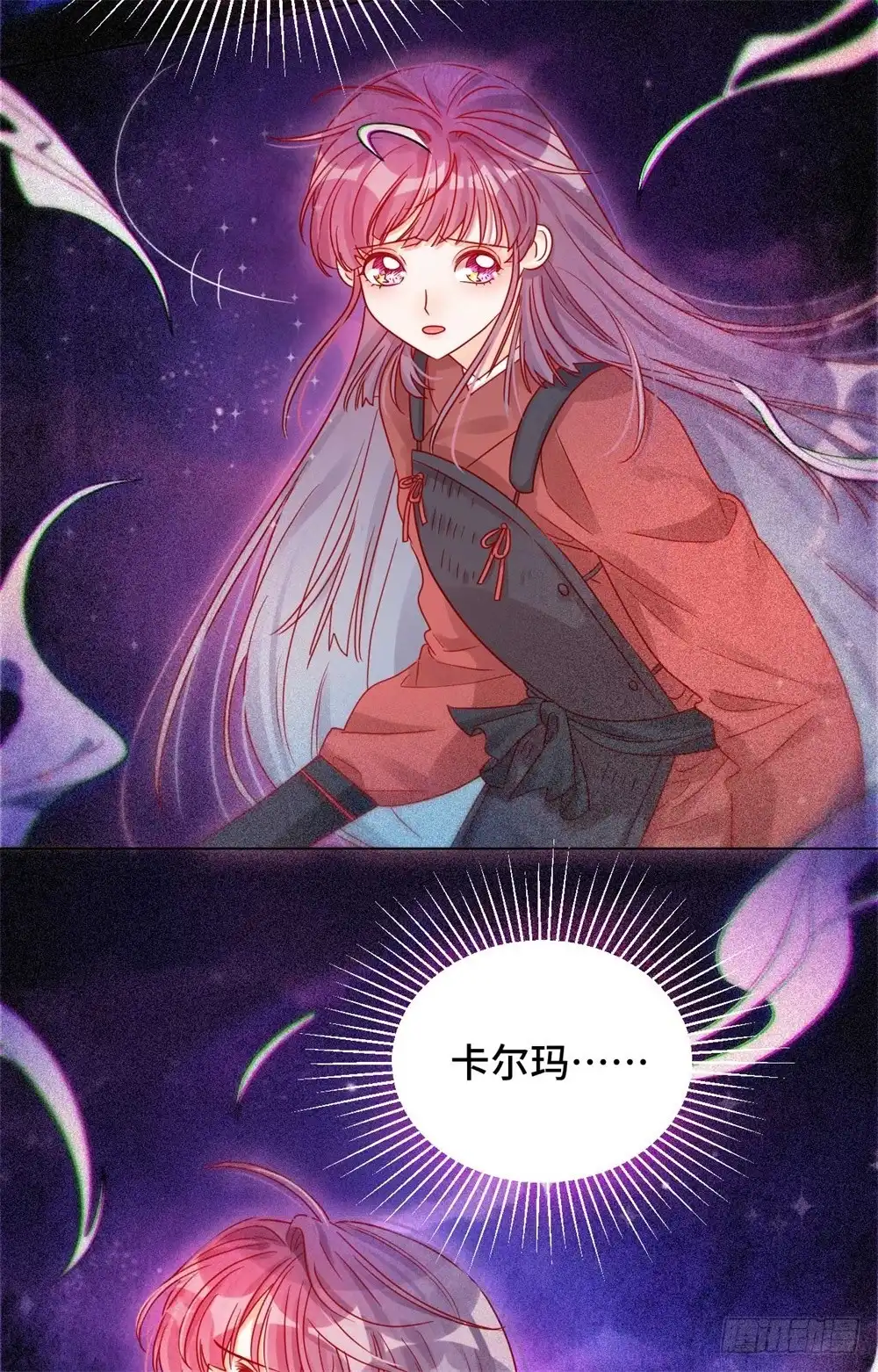 《云想之歌-笼中之恋》第十三话 来日可期 第45页