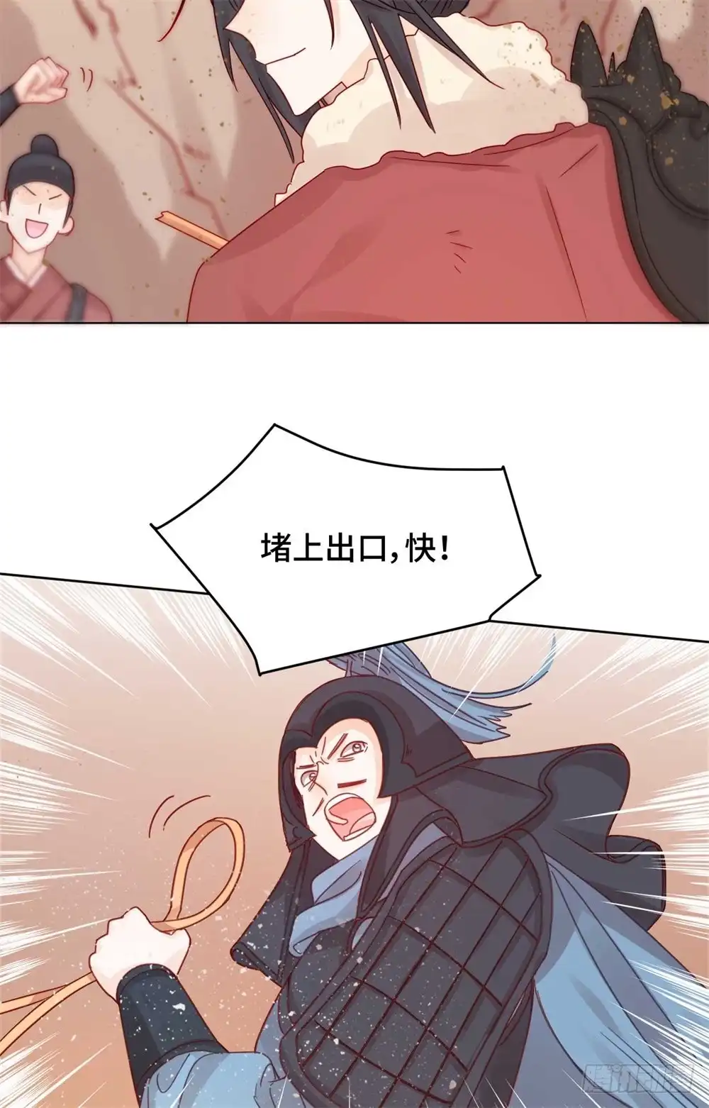 《云想之歌-笼中之恋》第十三话 来日可期 第30页