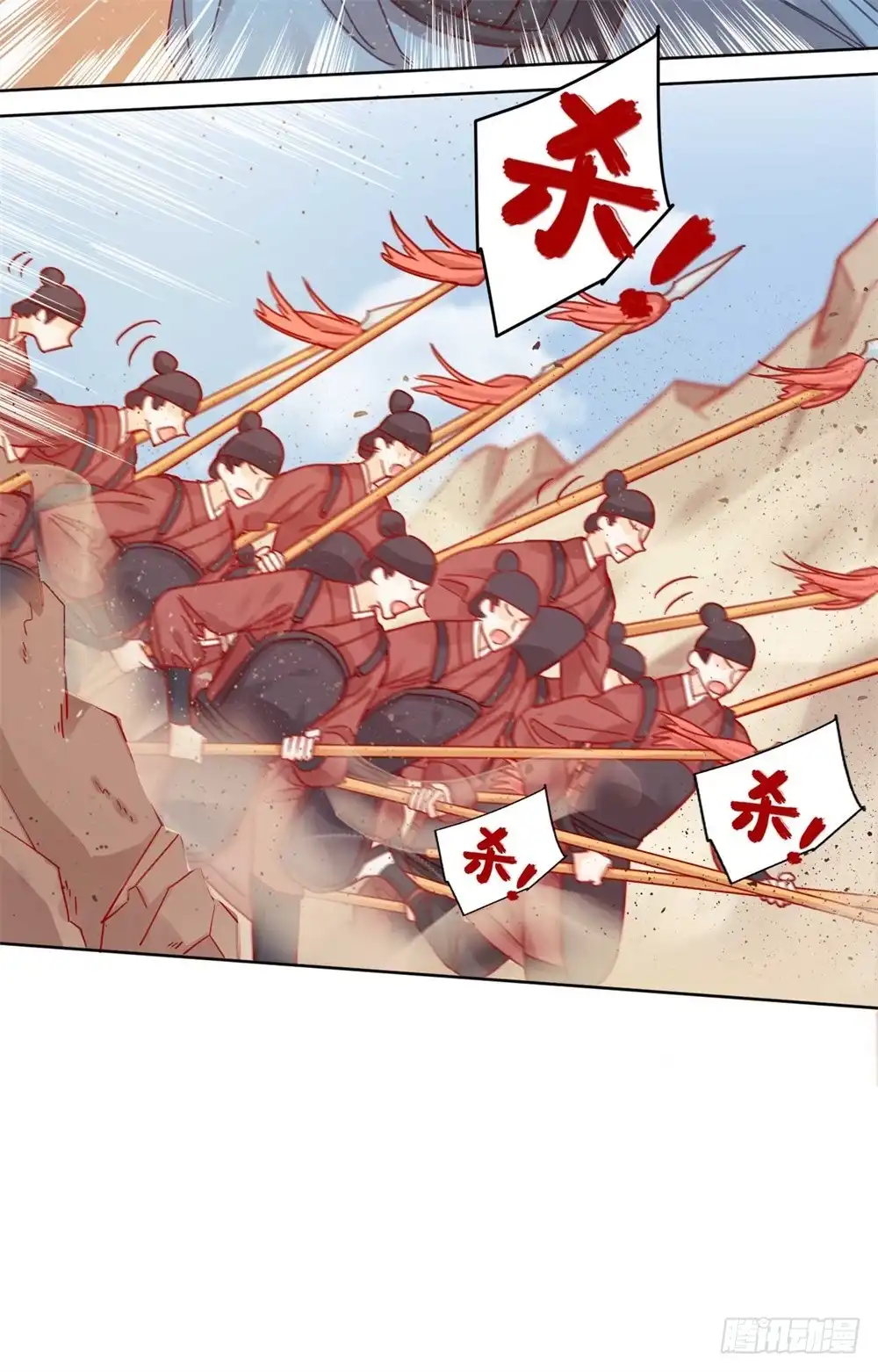 《云想之歌-笼中之恋》第十三话 来日可期 第31页