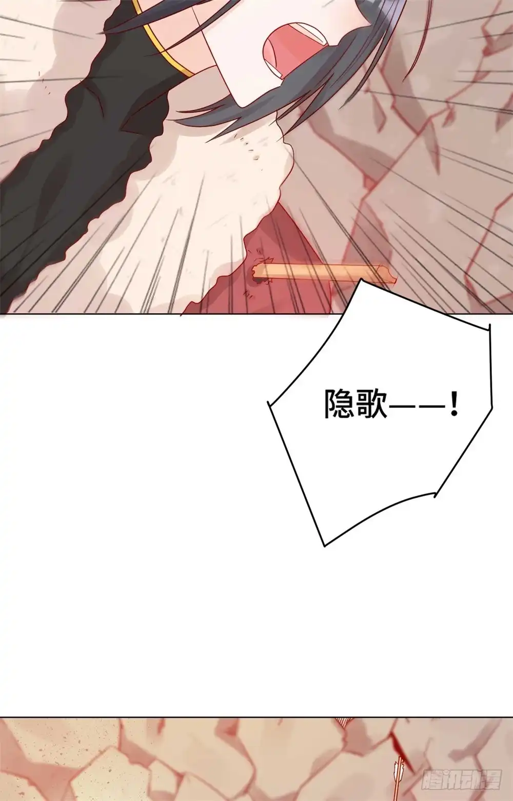 《云想之歌-笼中之恋》第十三话 来日可期 第40页