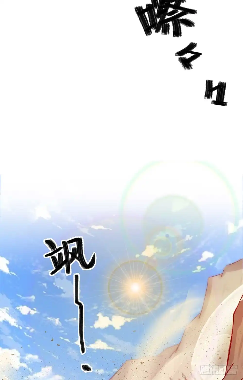 《云想之歌-笼中之恋》第十三话 来日可期 第27页