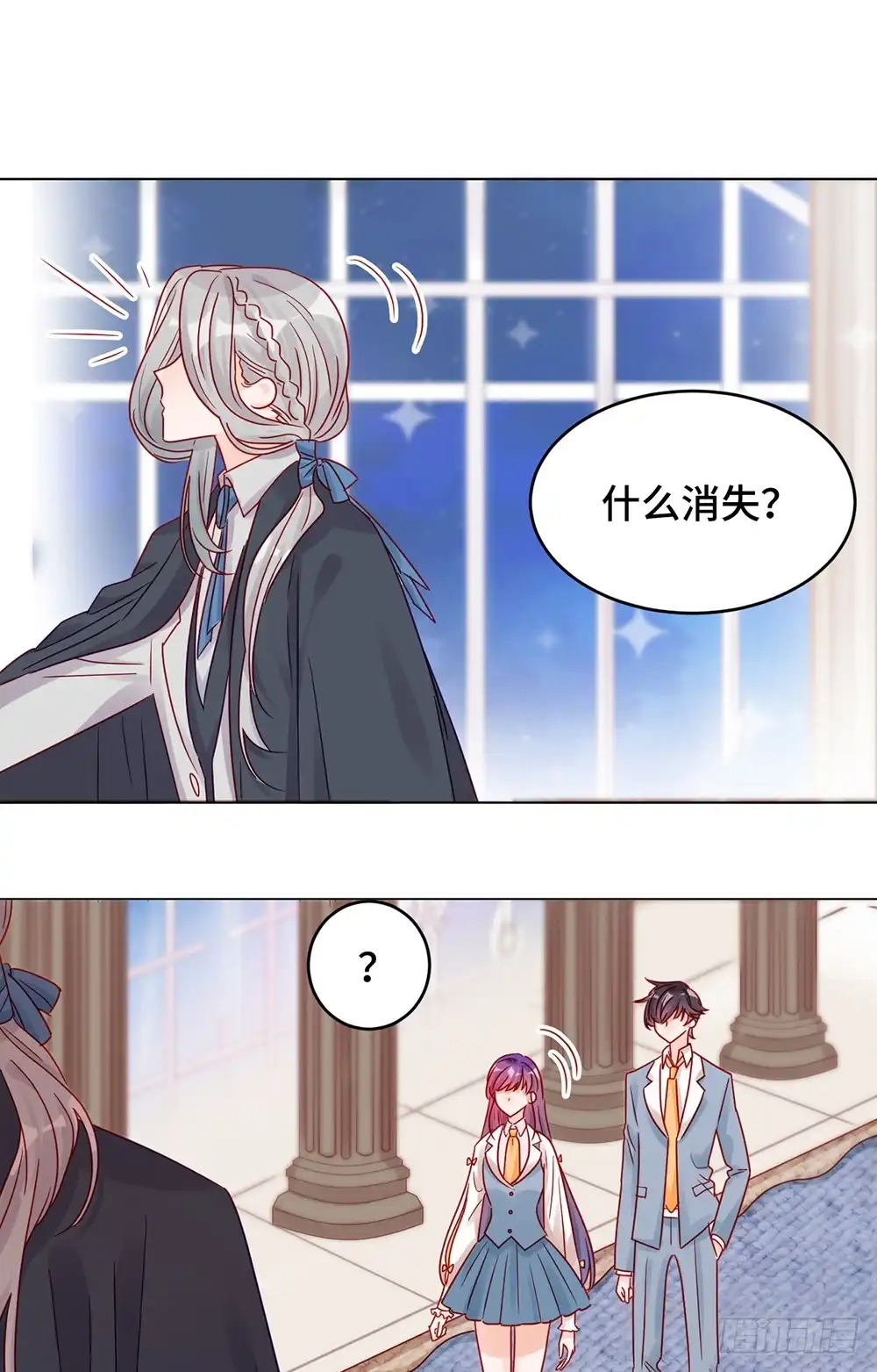 《云想之歌-笼中之恋》第十四话 失控 第38页