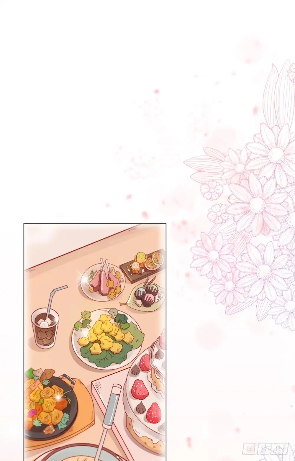 《云想之歌-笼中之恋》第十四话 失控 第2页