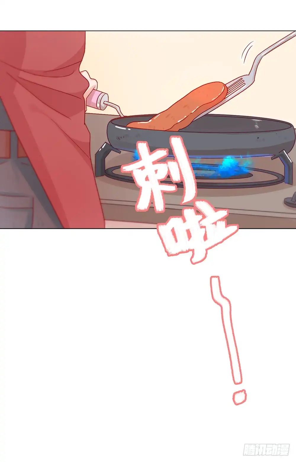 《云想之歌-笼中之恋》第十四话 失控 第12页
