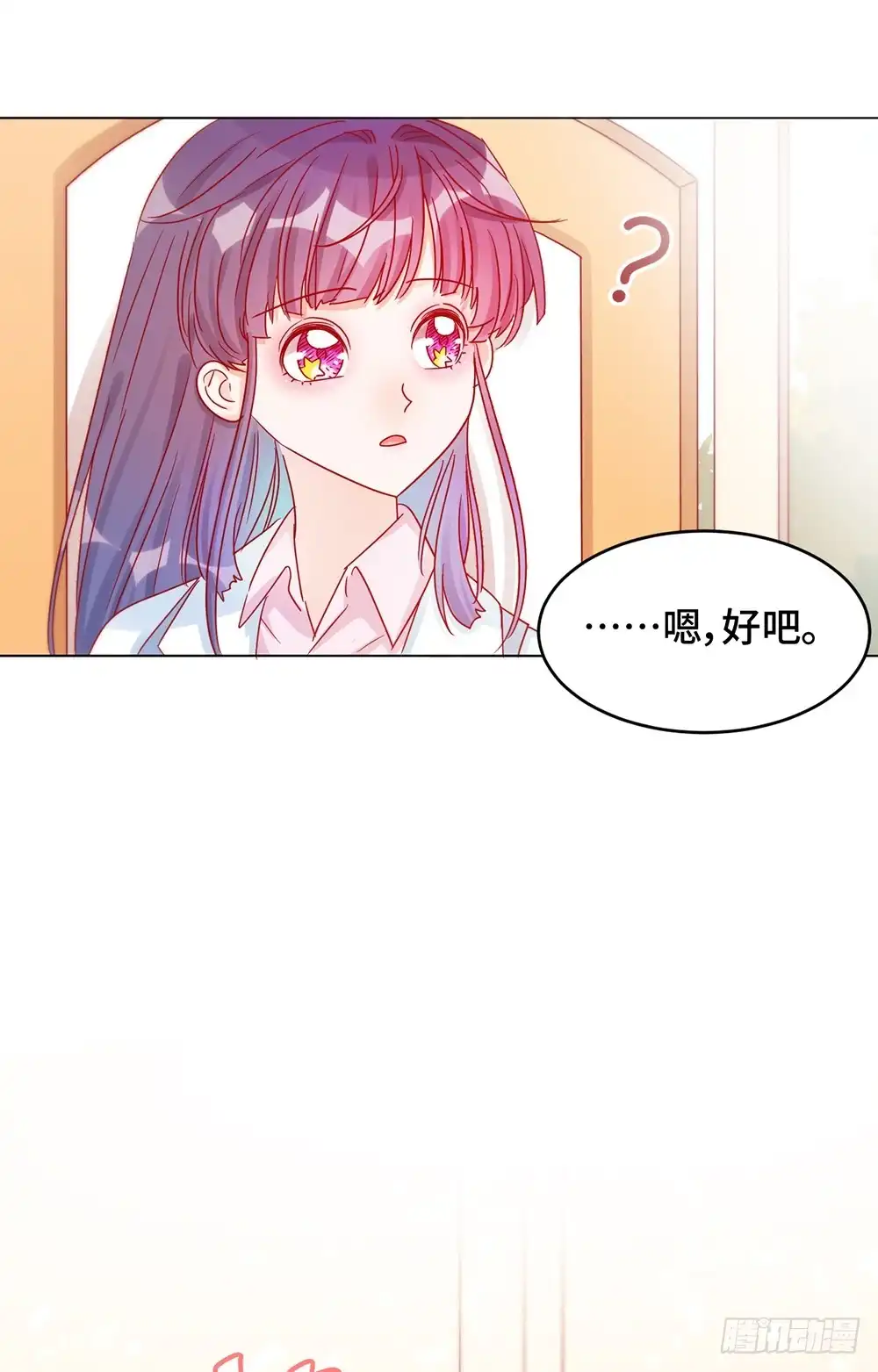 《云想之歌-笼中之恋》第十四话 失控 第10页