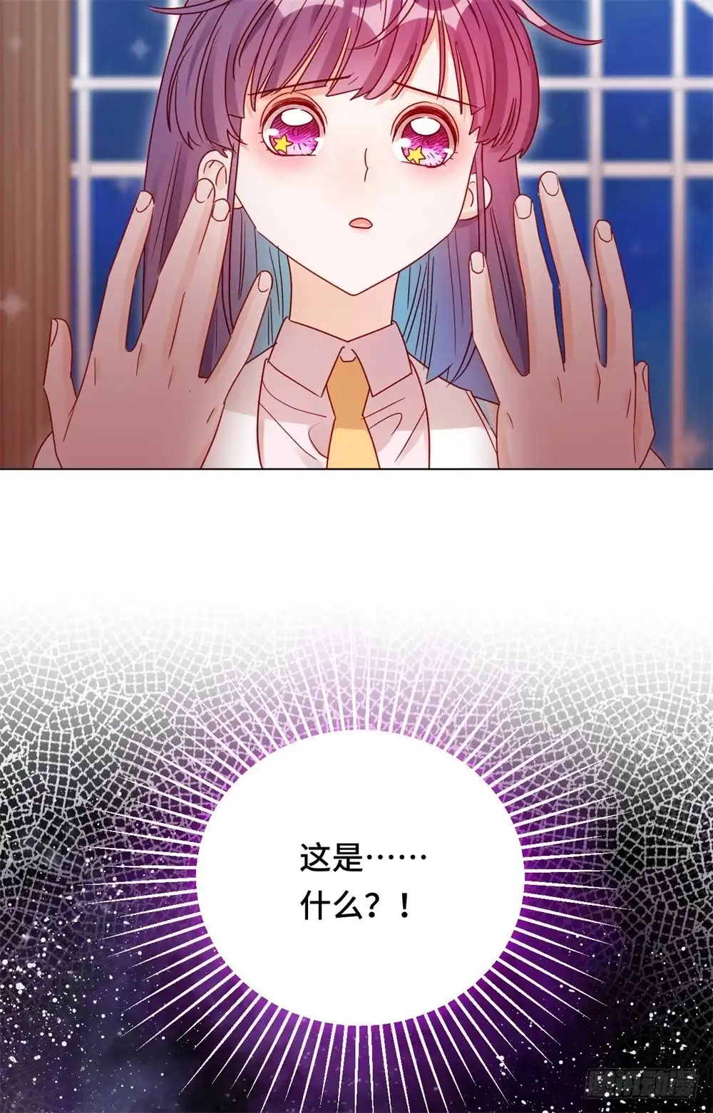 《云想之歌-笼中之恋》第十五话 心魔成结 第33页