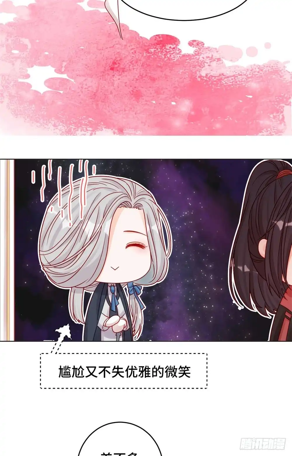 《云想之歌-笼中之恋》第十五话 心魔成结 第19页