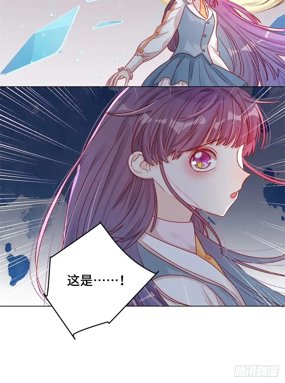 《云想之歌-笼中之恋》第十五话 心魔成结 第41页