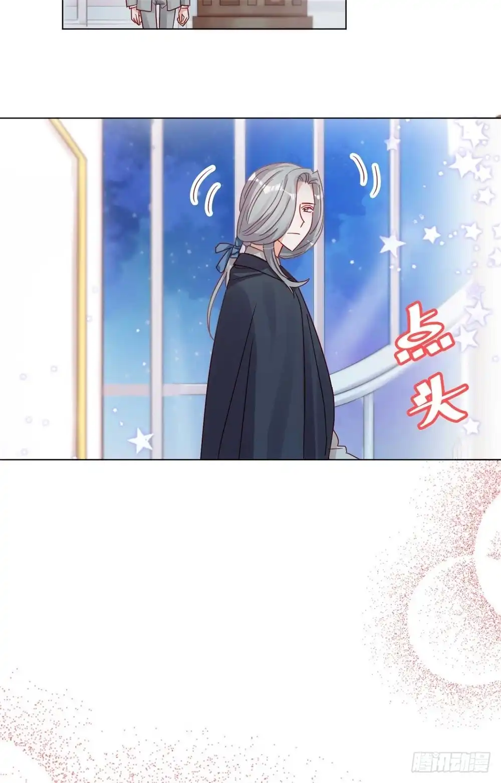 《云想之歌-笼中之恋》第十五话 心魔成结 第8页