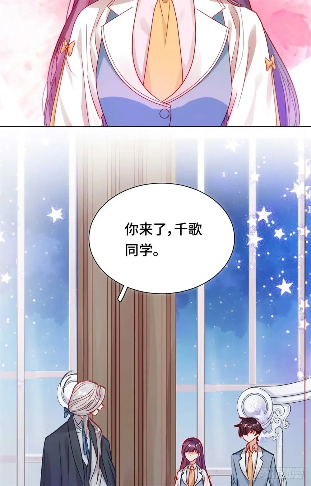 《云想之歌-笼中之恋》第十五话 心魔成结 第3页