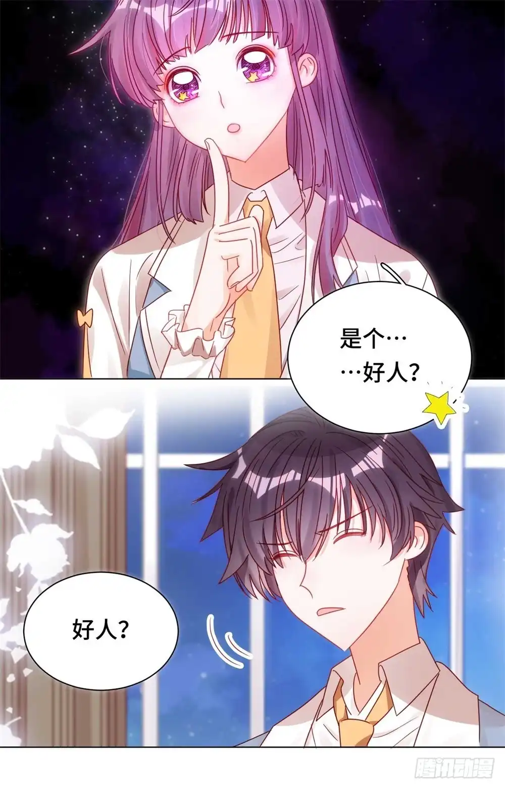 《云想之歌-笼中之恋》第十五话 心魔成结 第14页