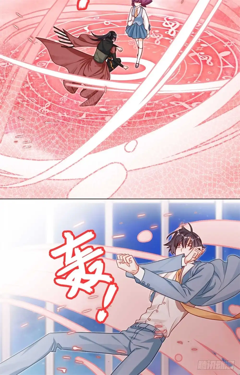《云想之歌-笼中之恋》第十五话 心魔成结 第24页