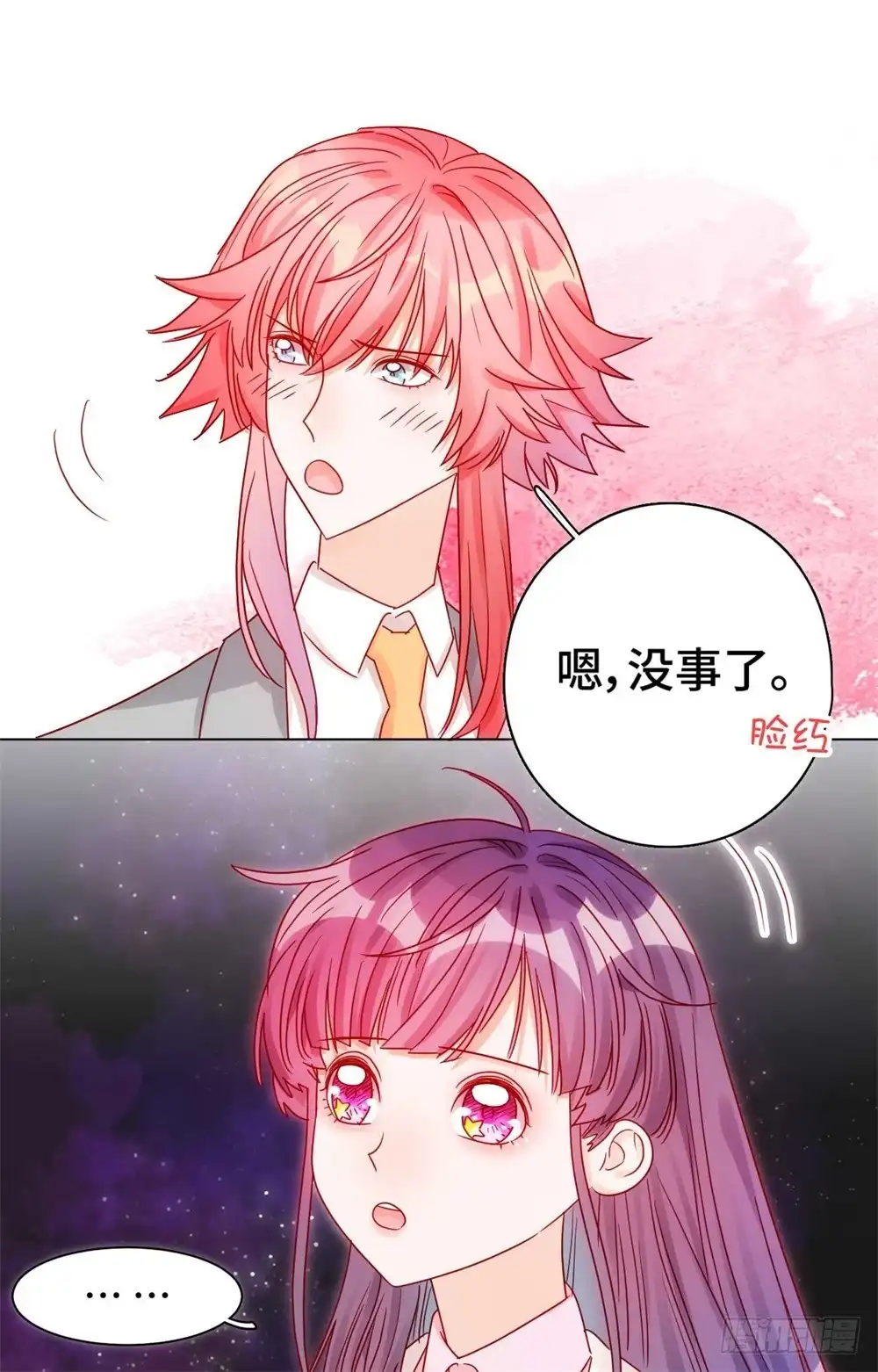 《云想之歌-笼中之恋》第十五话 心魔成结 第12页