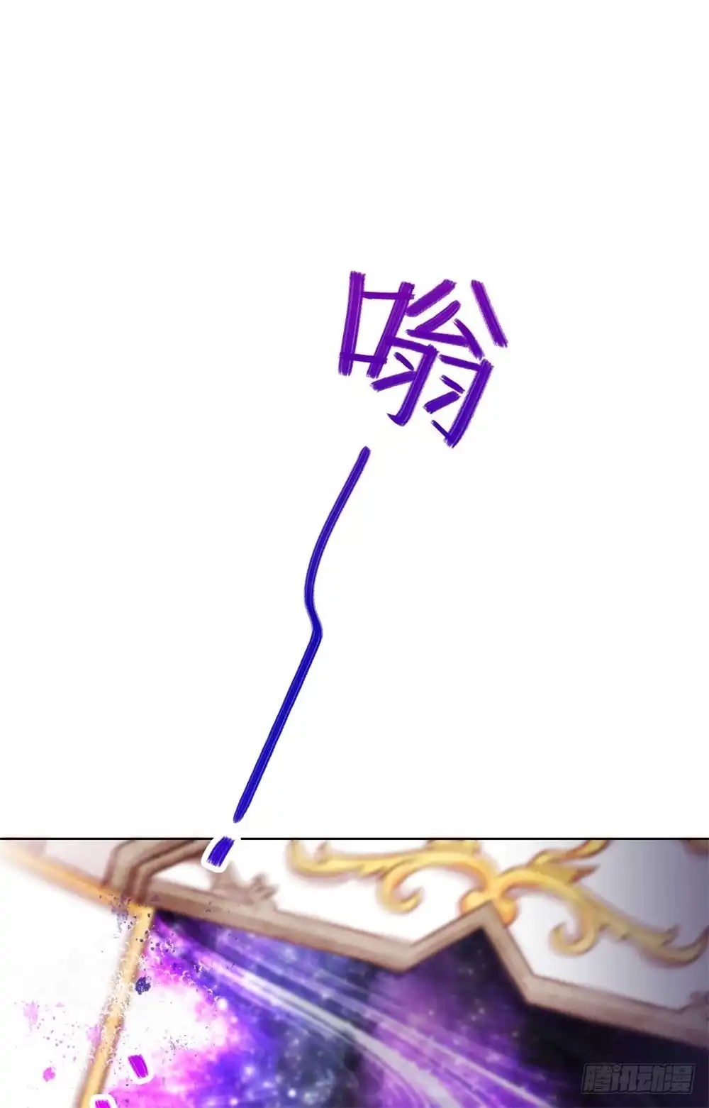 《云想之歌-笼中之恋》第十五话 心魔成结 第15页
