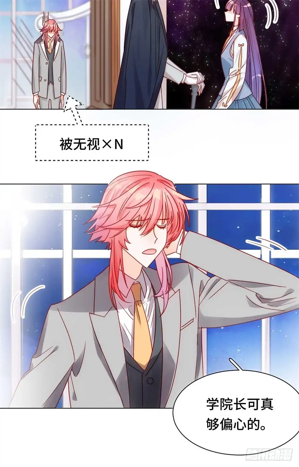 《云想之歌-笼中之恋》第十五话 心魔成结 第10页