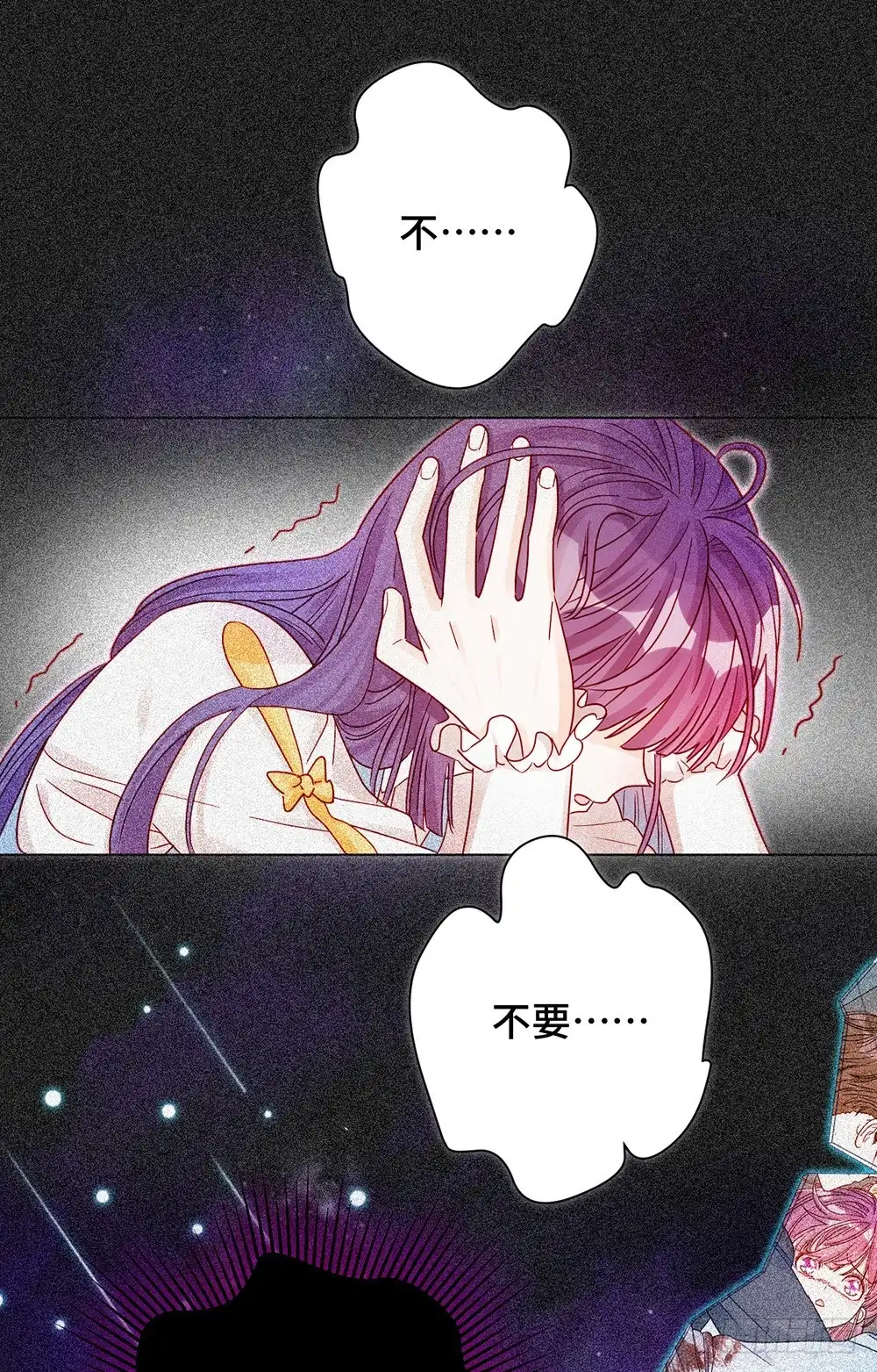 《云想之歌-笼中之恋》第十六话 挣扎 第10页