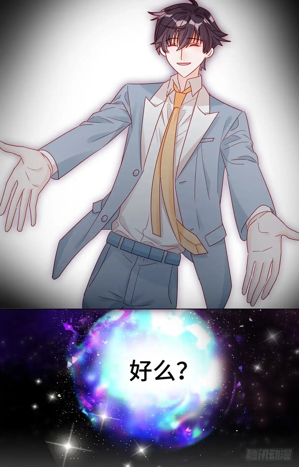 《云想之歌-笼中之恋》第十六话 挣扎 第37页