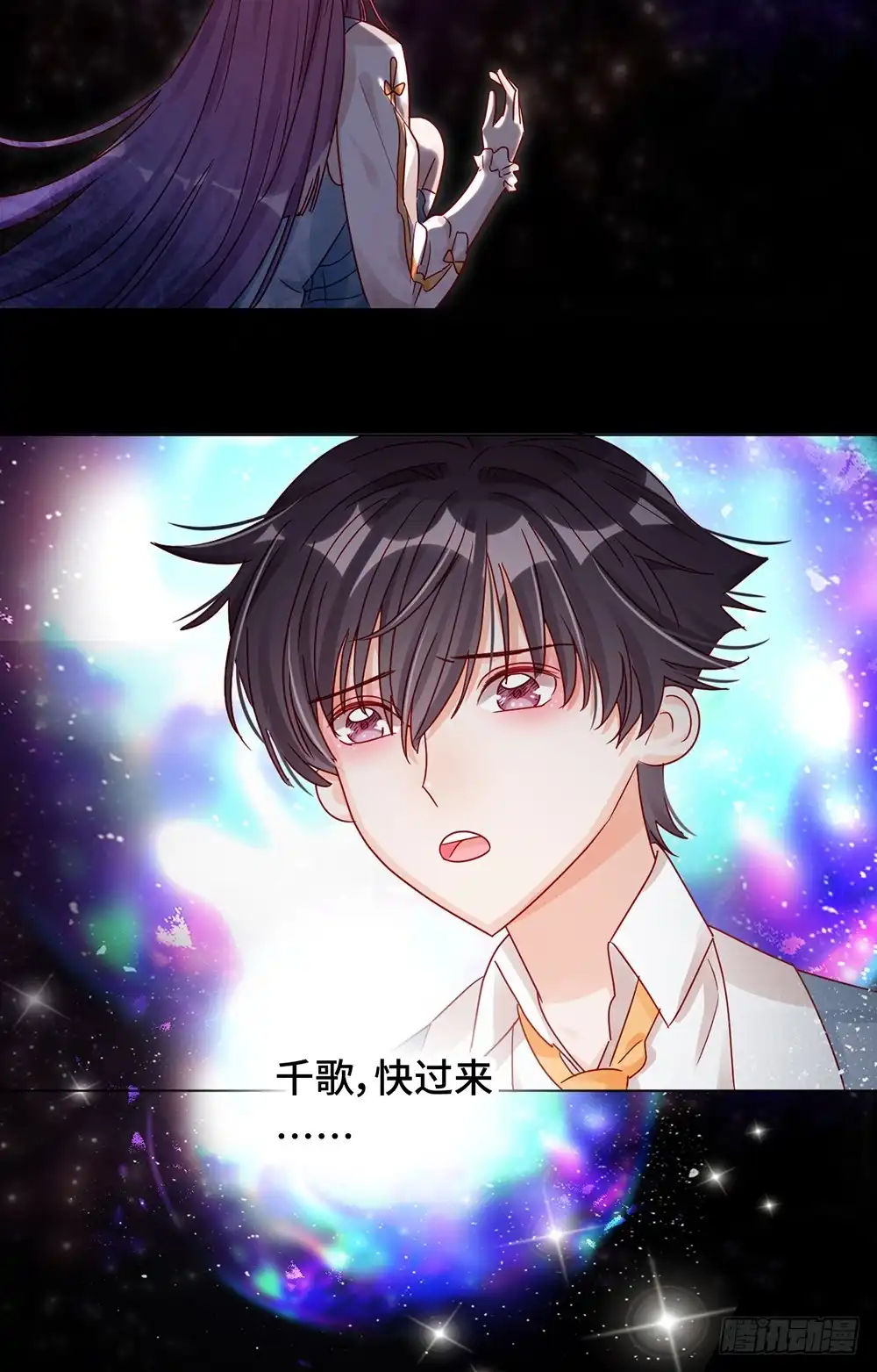 《云想之歌-笼中之恋》第十六话 挣扎 第35页