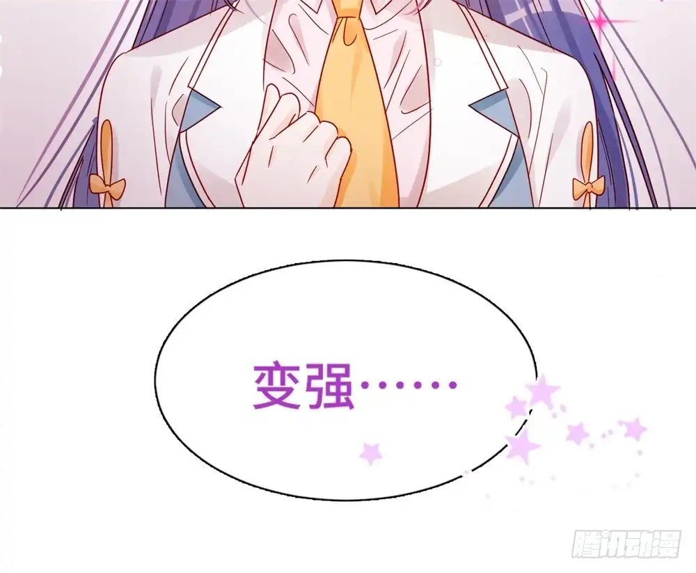 《云想之歌-笼中之恋》第十七话 兄妹冷战 第28页