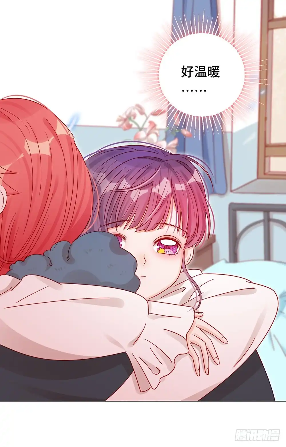《云想之歌-笼中之恋》第十八话 宠女狂魔 第26页