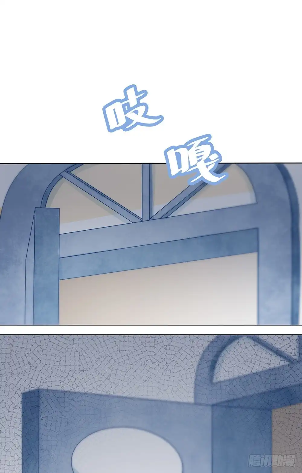 《云想之歌-笼中之恋》第十八话 宠女狂魔 第6页