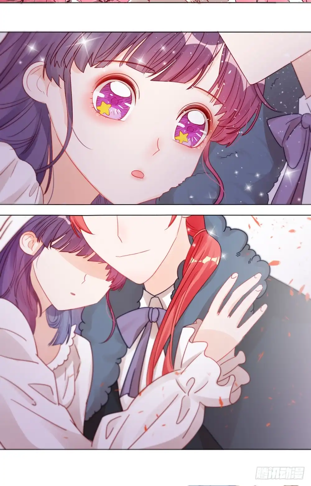 《云想之歌-笼中之恋》第十八话 宠女狂魔 第25页