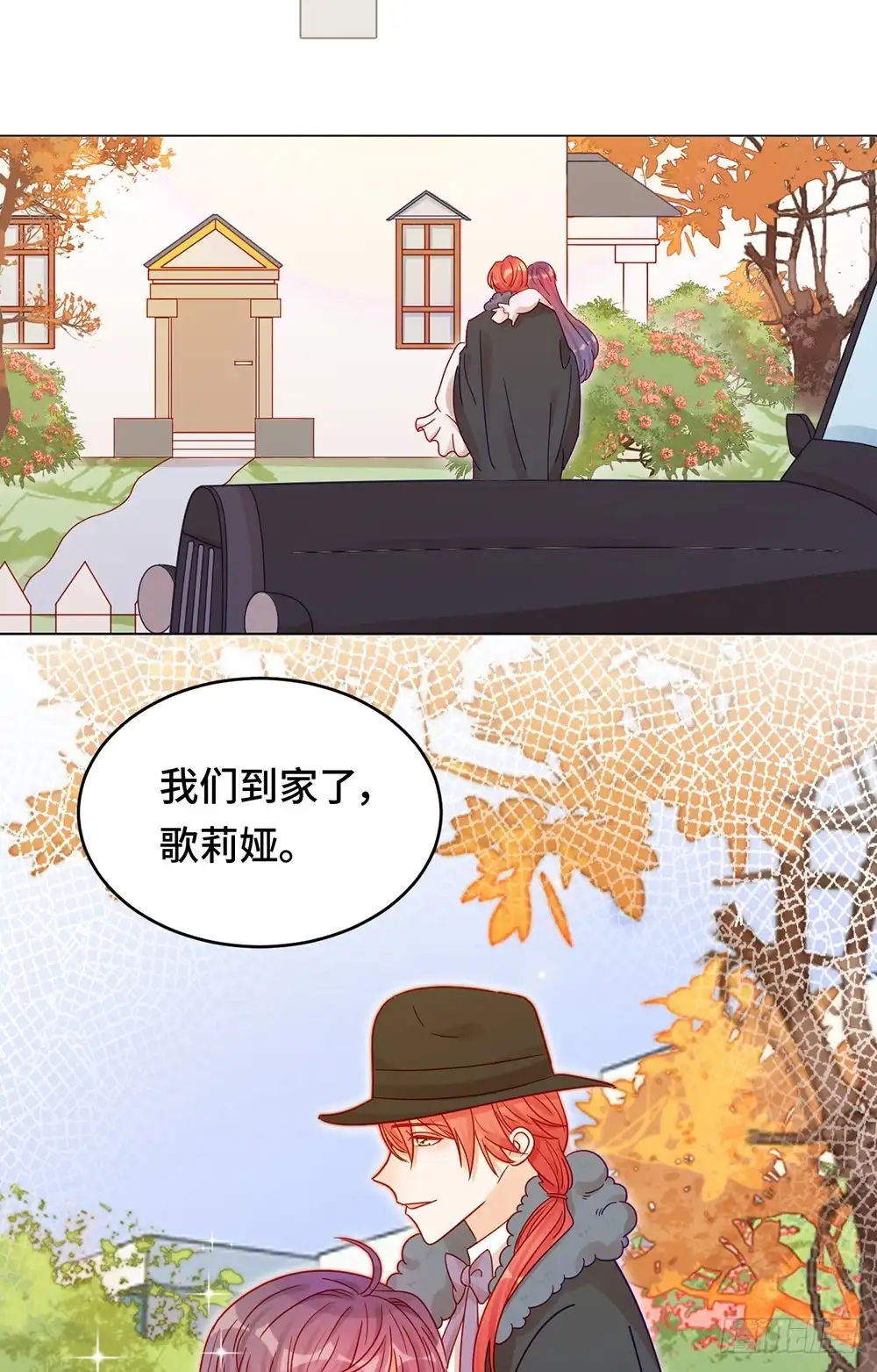 《云想之歌-笼中之恋》第十八话 宠女狂魔 第28页