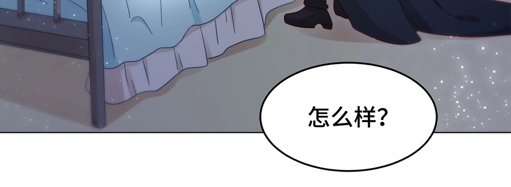《云想之歌-笼中之恋》第十八话 宠女狂魔 第9页