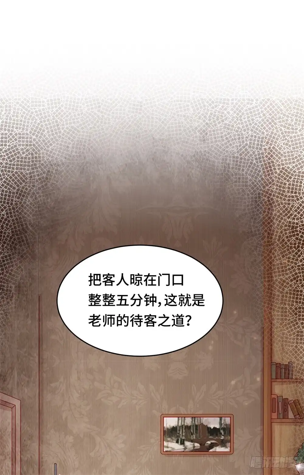 《云想之歌-笼中之恋》第十九话 矛盾重重 第10页